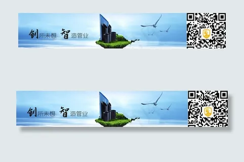 网页banner 主图 大海图片