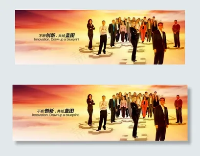 企业集团公司中文行业网站banne... 企业集团公司中文行业网站banne...