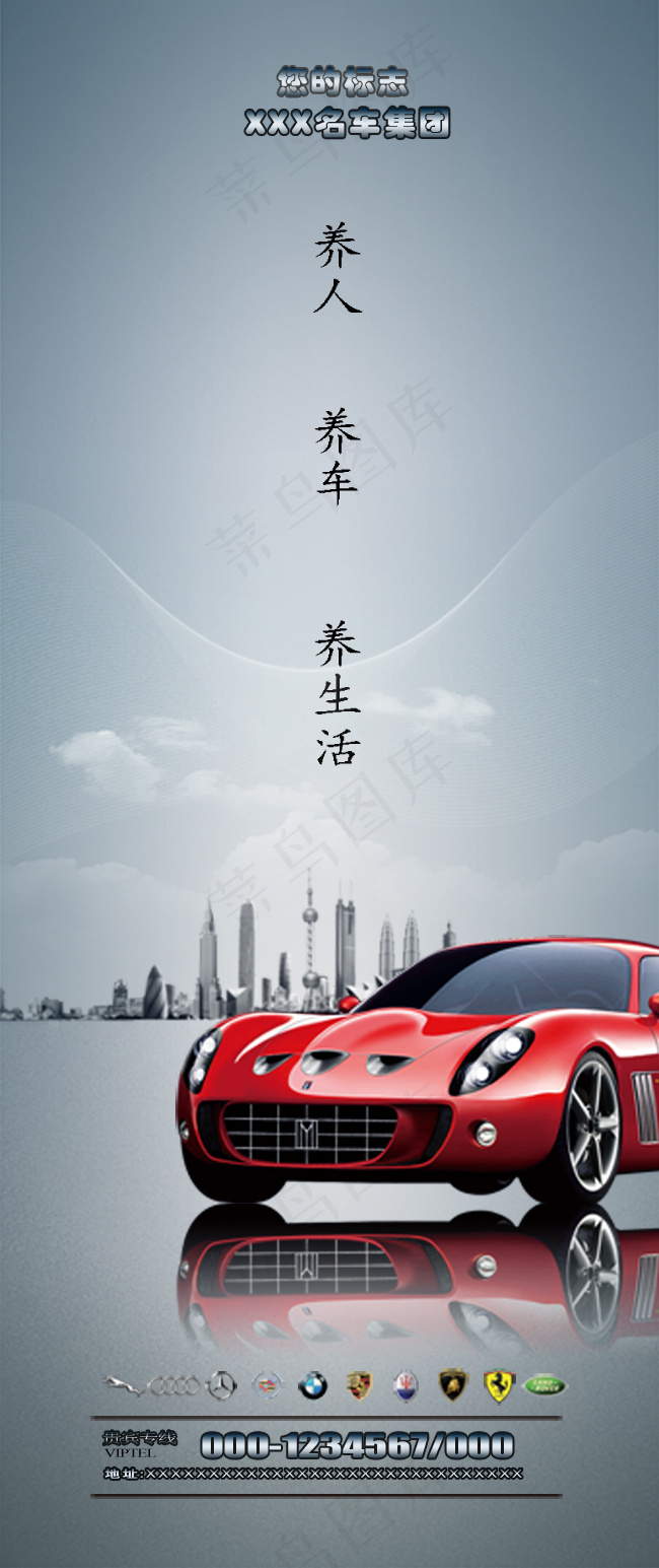 大气汽车海报设计背景图片高清psd...