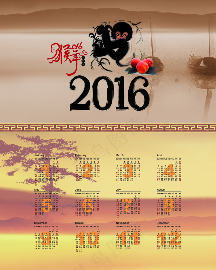 2016年日历(1581X1976(DPI:100))psd模版下载