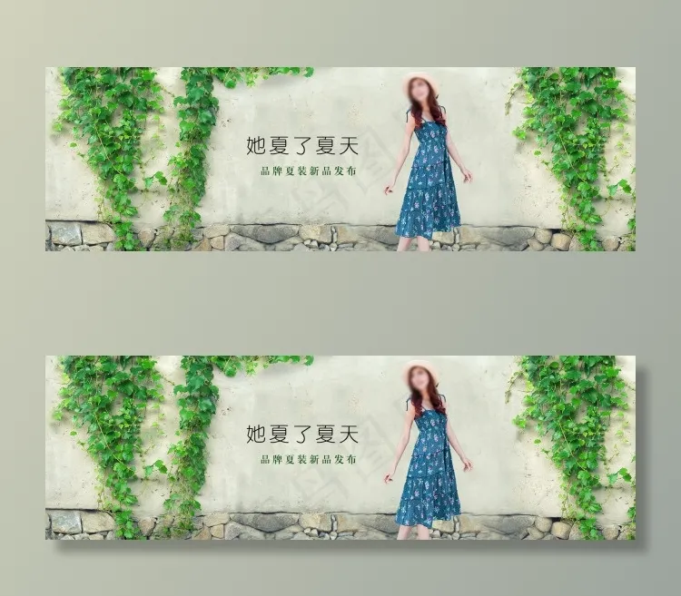淘宝夏季女装新品发布专题banne...psd模版下载