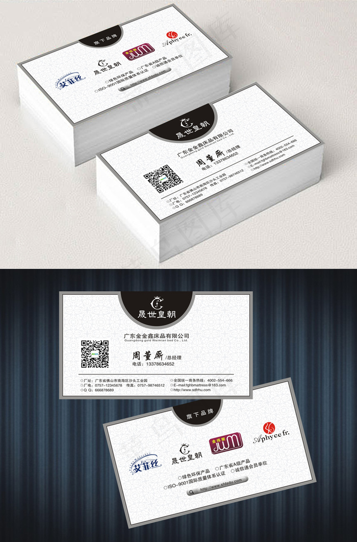 简约白色名片创意简洁黑白名片
