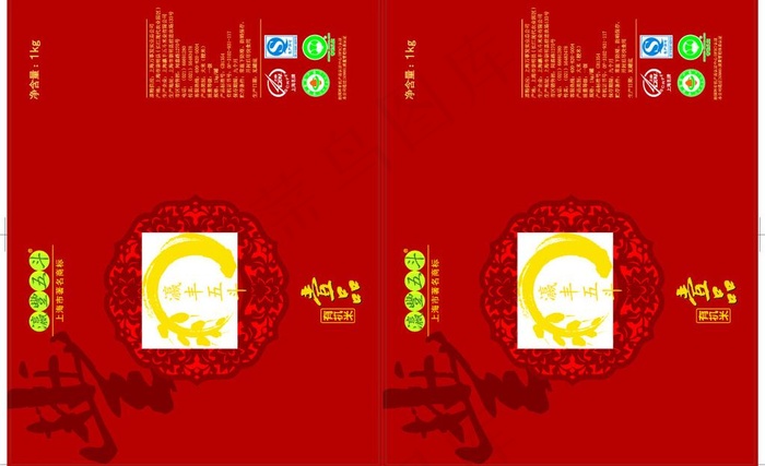 五斗米包装盒图片