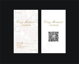 婚礼婚庆简单大气高档名片