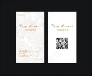 婚礼婚庆简单大气高档名片