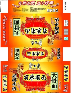 白象有米有面包装箱图片