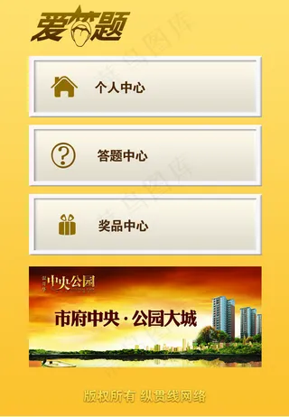 微信订阅号界面设计html psd