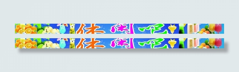 奶茶招牌图片(210X297)cdr矢量模版下载