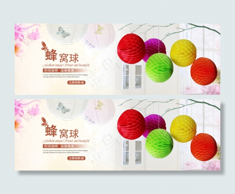 灯笼装饰品海报