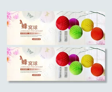 灯笼装饰品海报