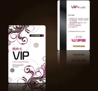 高档会员卡
