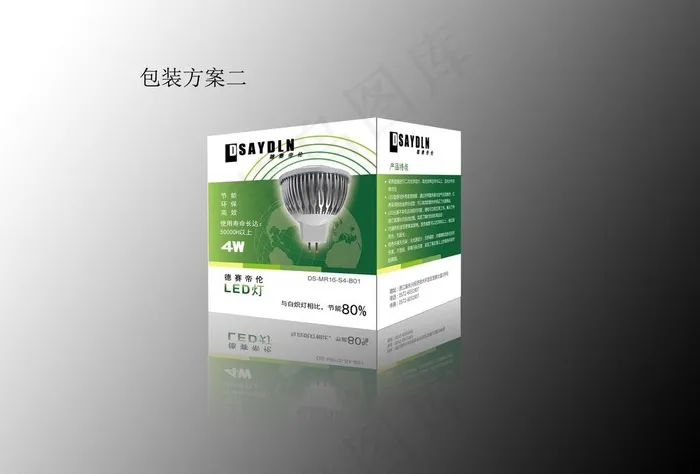 灯具包装设计图片ai矢量模版下载
