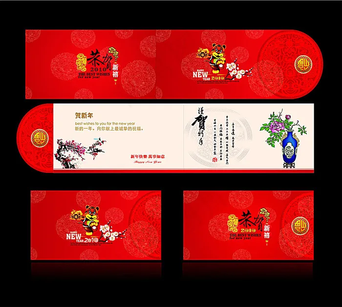 新年贺卡cdr矢量模版下载