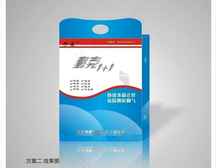 癣克一加一药盒包装方案二图片cdr矢量模版下载