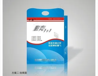 癣克一加一药盒包装方案二图片