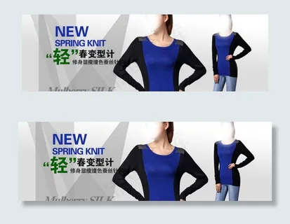 女装宽屏大海报图片