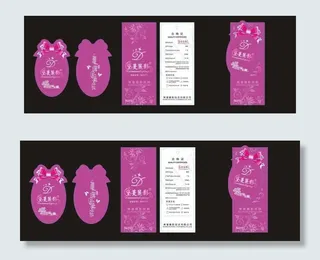 黛蔓丽影高档套标图片