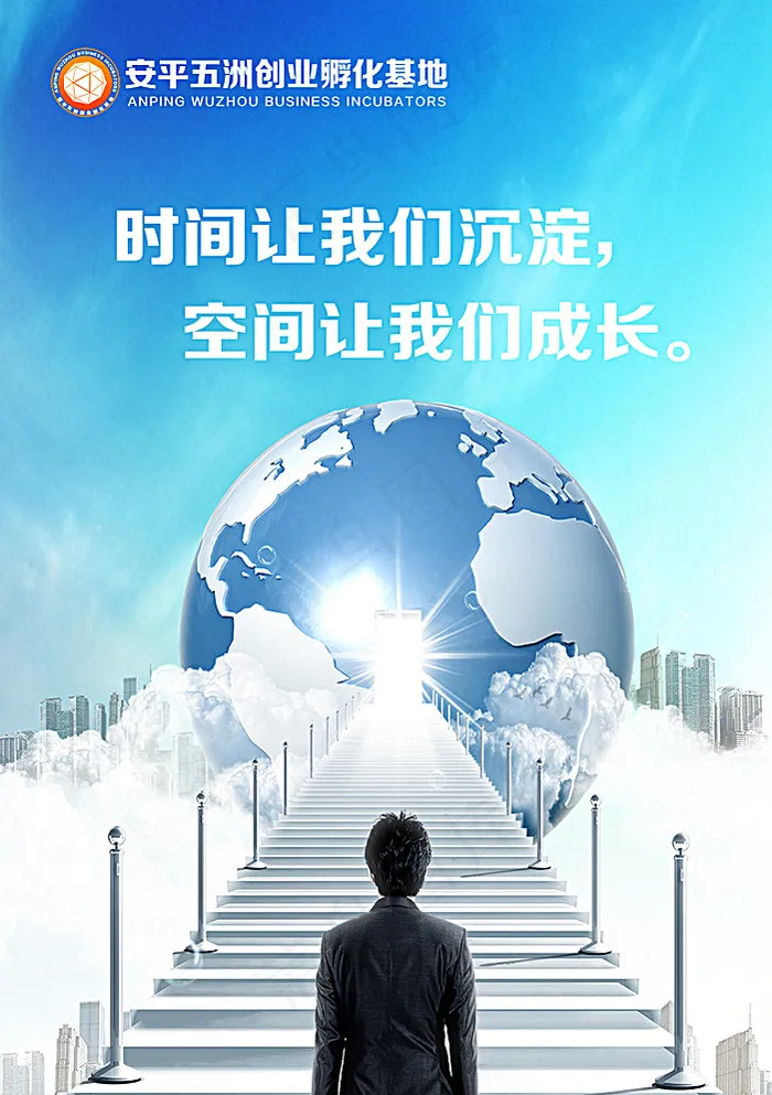 电商展板图片(1417X1984(DPI:72))psd模版下载