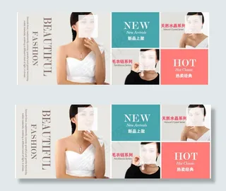 饰品分类入口导航