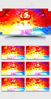 2018新年立体灯笼视频素材