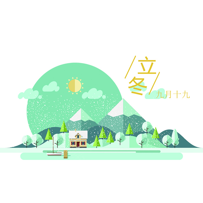 二十四节气之立冬海报背景板素材