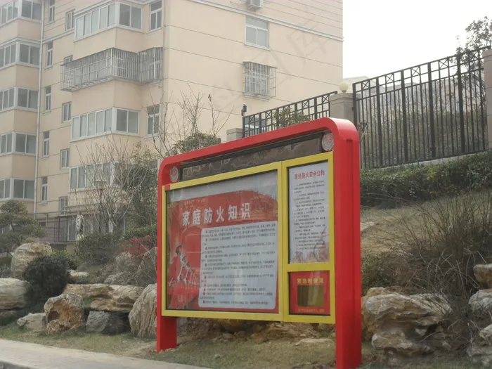 社区传媒图片