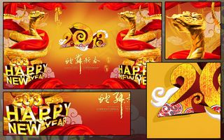 2013蛇年宣传海报PSD素材