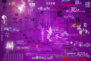 设计文字创意文字创意字体