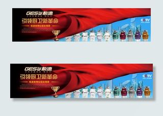 极速食物垃圾处理器淘宝首页海报