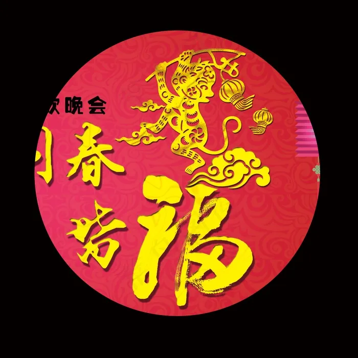 春节新年企业年会晚会舞台背景设计(5906X3150(DPI:100))psd模版下载
