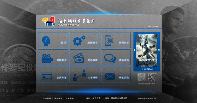 影院网站设计风格eps,ai矢量模版下载