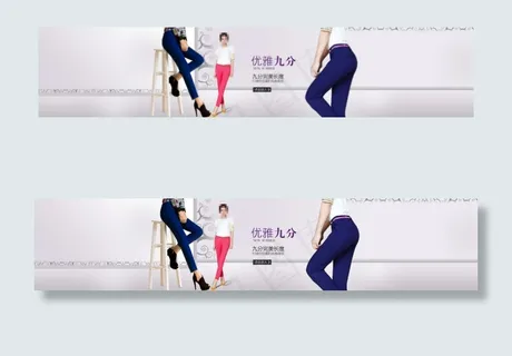 简约时尚大气海报