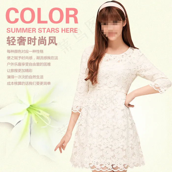 女装服装裙子主图psd模版下载