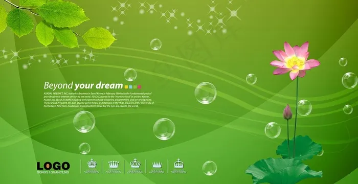 绿色背景图片psd模版下载