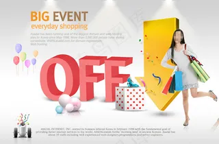 时尚购物海报 海报模版