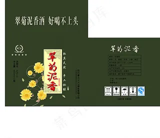酒包装图片
