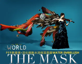 护肤品面膜海报