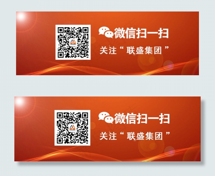 微信轮播图片psd模版下载