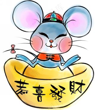 恭喜发财插画