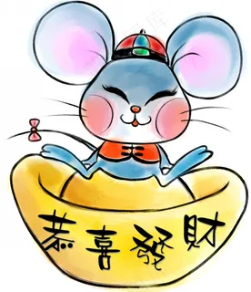 恭喜发财插画 恭喜发财插画