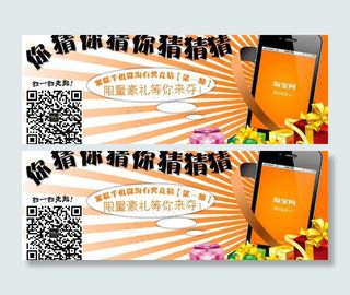 淘宝手机微淘图片