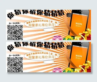 淘宝手机微淘图片