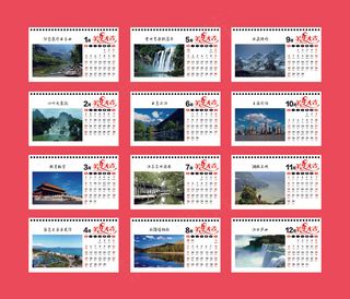 中国十二大最美旅游胜地