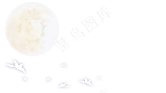 中秋节月亮云朵梦幻边框中秋,免抠元素(1778*1000px 300 dpi )psd模版下载