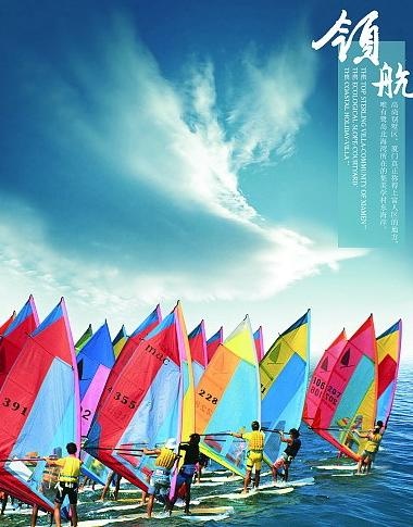 高精度房地产楼盘广告图片(2473X3661(DPI:300))psd模版下载