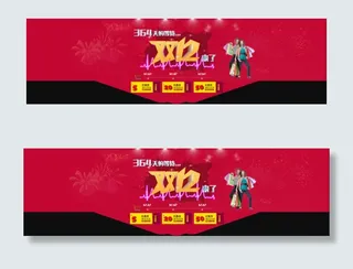 双十二活动海报素材