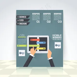 宣传单设计图片