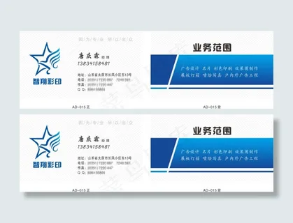 蓝色简约 蓝色简约