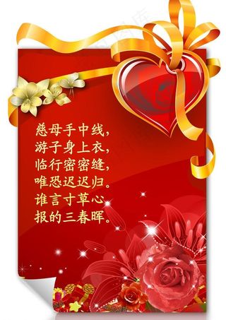 母亲节卡片图片