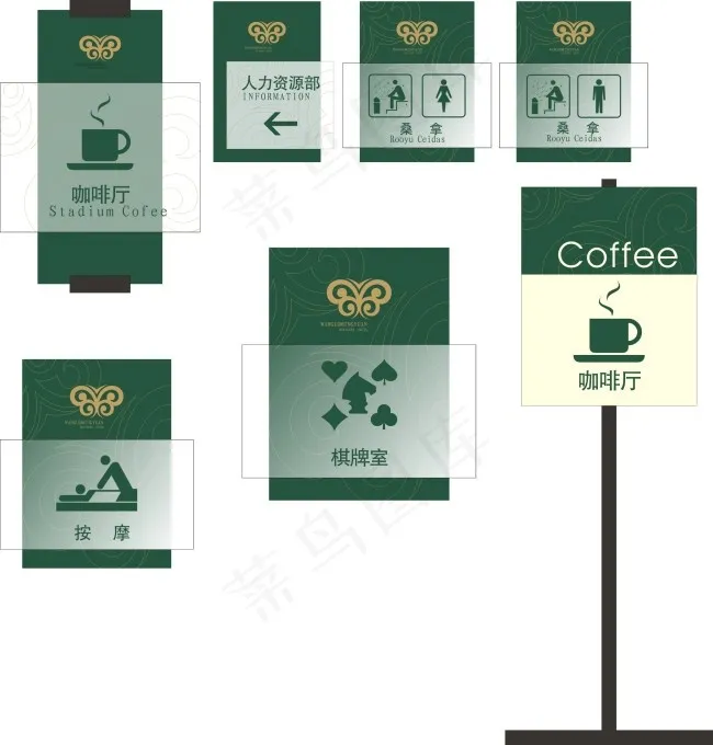 墨绿色系列的导视牌设计cdr矢量模版下载